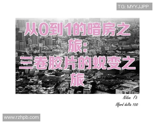 TES的蜕变之旅:从挑战者到世界冠军的辉煌历程 TES的蜕变之旅:从挑战者到世界冠军的辉煌历程