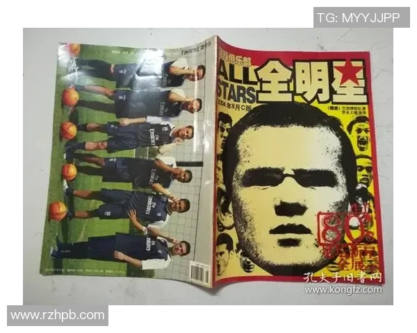 动画足球明星梦幻睡姿大揭秘让你感受他们的可爱一面