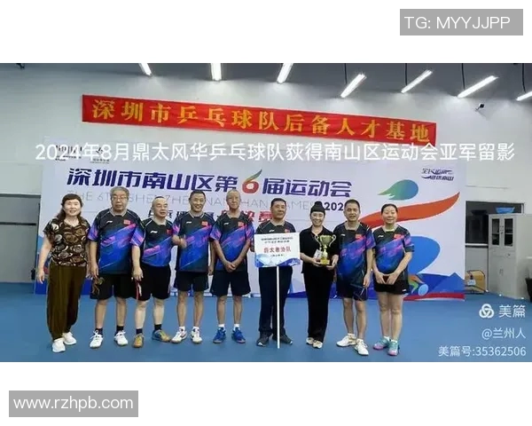 南京乒乓球队与深圳乒乓球队个人能力对比分析及赛后总结 南京乒乓球队与深圳乒乓球队个人能力对比分析及赛后总结